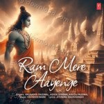 Ram Mere Aayenge - Kavita Paudwal Song Download